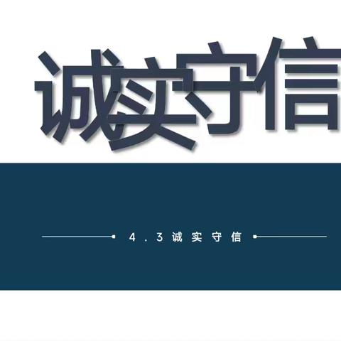 八年级道法课堂：同课异构，绘就智慧斑斓画卷