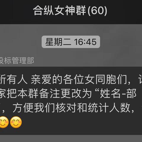 一年一度的“三八”妇女节即将来临