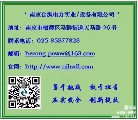 五一假期“温馨提示”