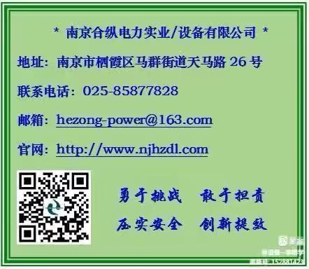梅雨季节，“安全注意事项”通知