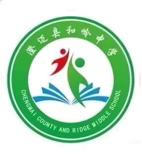 万名教师访万家，家校携手共育人 ——澄迈县和岭初级中学“万名教师访万家”活动