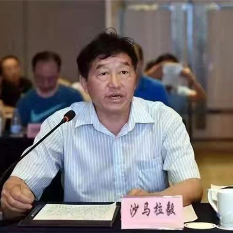 《贵州怀庄酒业集团》特邀名家沙马拉毅老师