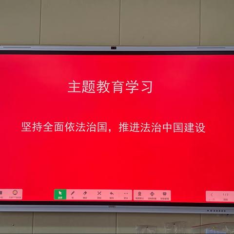 以教促研，共学共进——永宁县第一小学综合组11月份教研活动