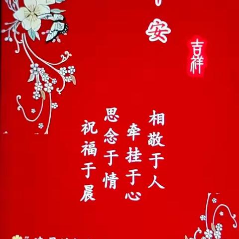 祝云英生日快乐