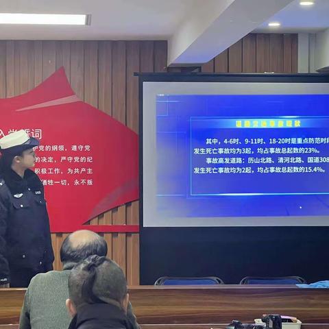 北坦街道持续开展交通安全进社区活动