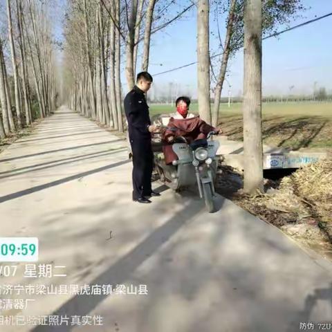 黑虎庙镇派出所开展反电信诈骗宣传活动