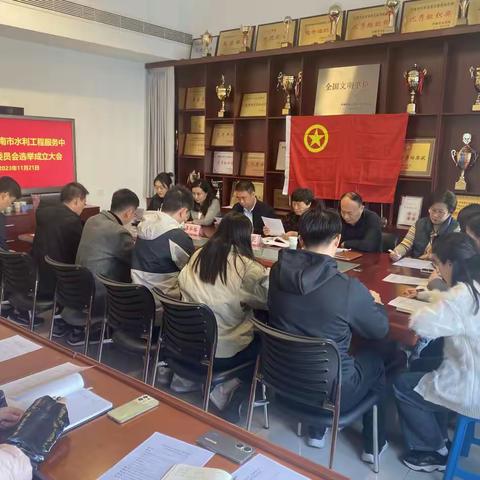 青春共奋进  团心向未来 市水利工程服务中心召开全体团员大会