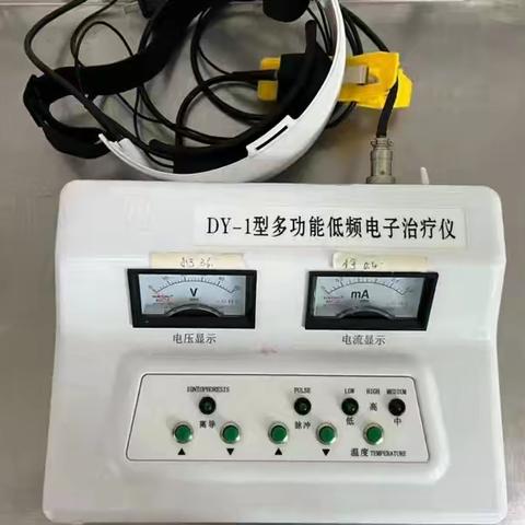 【眼科特色】 ﻿告别眼周困扰，让时光在眼周慢下来 ——眼周中药离子导入仪，给您双眼温柔呵护