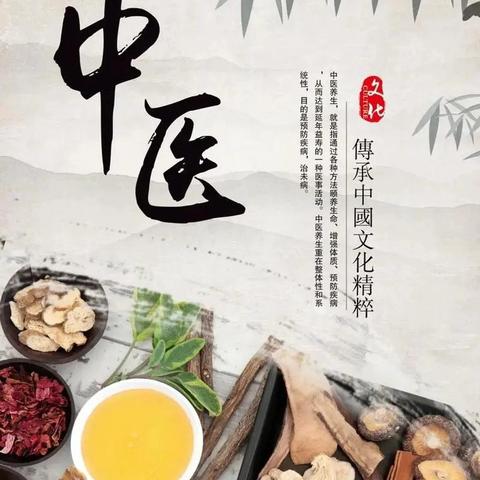 【蓝中医-眼科】守护“睛”彩视界，点亮光明未来——蓝田县中医医院眼科个性化防治青少年近视