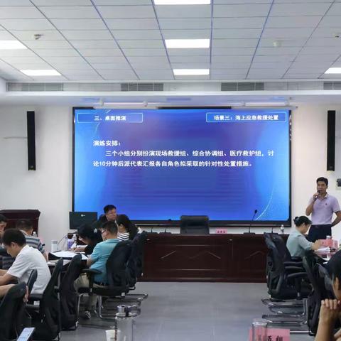 案例教学淬炼应急处突硬本领 ——在危机推演中锻造“化危为机”真功夫