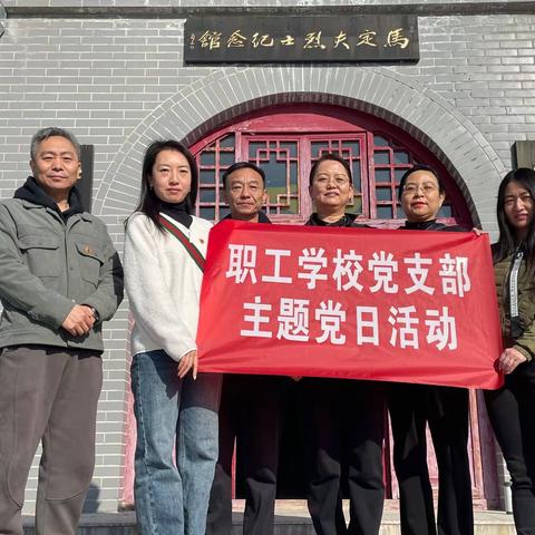 晋中公路分局职工学校下基层调研及深入推进主题教育 持续强化党性教育