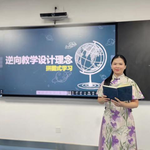 夯实教师培训，助力专业成长——2023年茂名小学英语骨干教师培训第七天