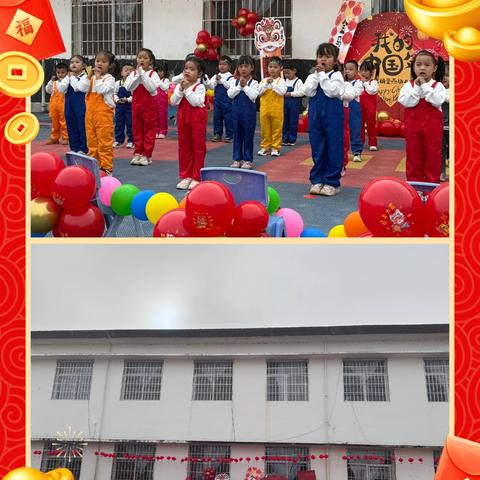 勐遮镇曼燕幼儿园2026年元旦活动简报