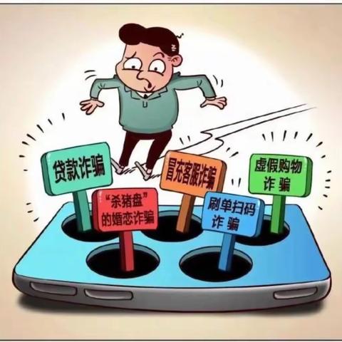 全民反诈-马营镇反诈宣传进社区