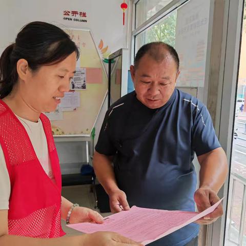 魏家庄街道永庆街社区开展社会救助政策宣传活动