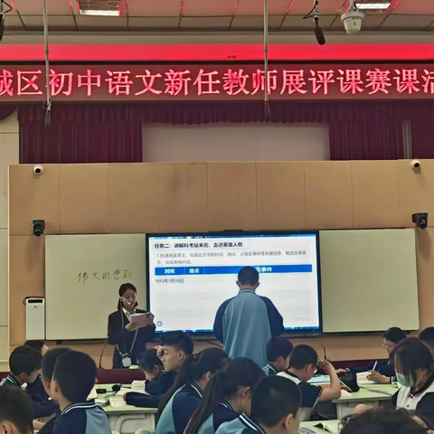 凝“新”聚力，未来可期——滨城区初中语文新任教师展评课赛课活动