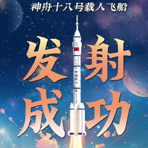 【吴兴实小】暑期星际探秘：自制宇宙模型之旅