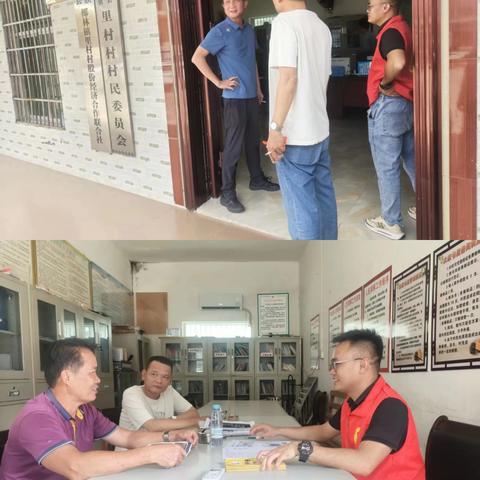 2025年陵水县椰林镇里村村委会劳务供需对接会