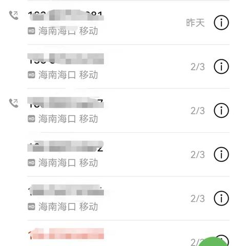 海南就业驿站陵水椰林站本周工作总结 （2026.02.02-2026.02.06）