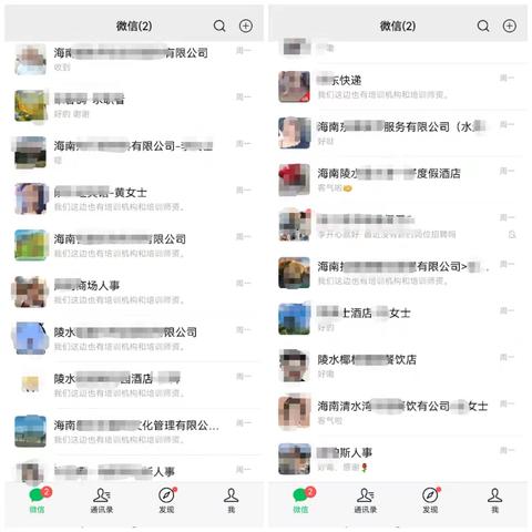 海南就业驿站陵水椰林站本周工作总结 （2026.03.23-2026.03.27）