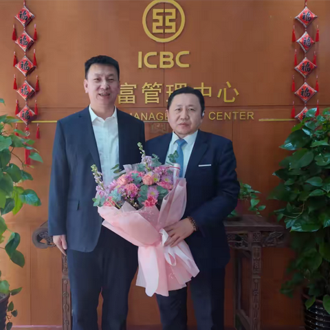 西安分行领导慰问保险期交 ‍   “百万出单”优秀客户经理