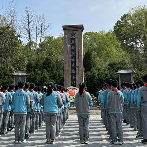 缅怀革命先烈，弘扬爱国精神——大陈镇中教育集团清明节祭扫烈士墓活动