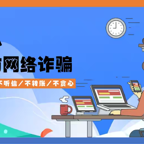 致大陈镇中2024届毕业生和家长朋友的温馨提示