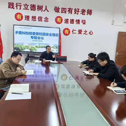 严抓安全隐患，筑牢安全防线——大陈镇中安全工作部署与隐患排查行动纪实