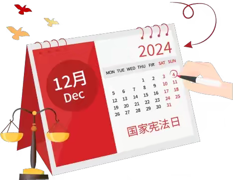 “宪”在行动 “法”到身边——大陈镇中“宪法宣传周”系列活动