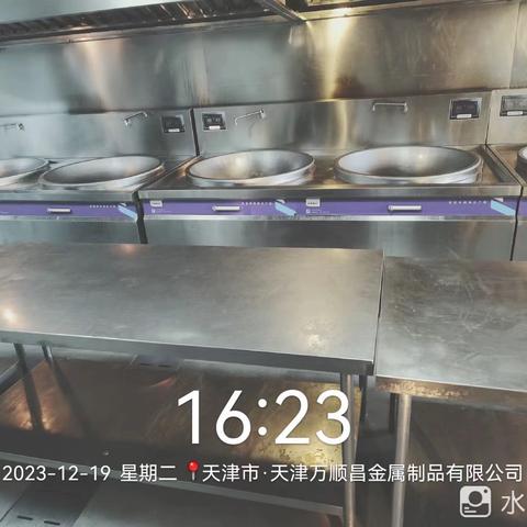 一汽丰田早午餐