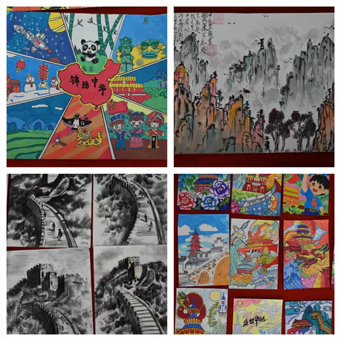 绘心韵·书成长·赞河山——汶上县第一实验中学心理健康国庆节主题活动