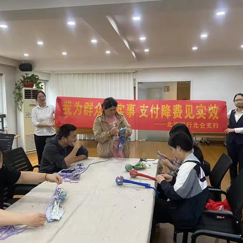 减费让利提质效，北京银行在行动