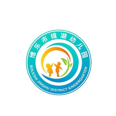 博乐市镜湖幼儿园二十四节气谷雨主题活动