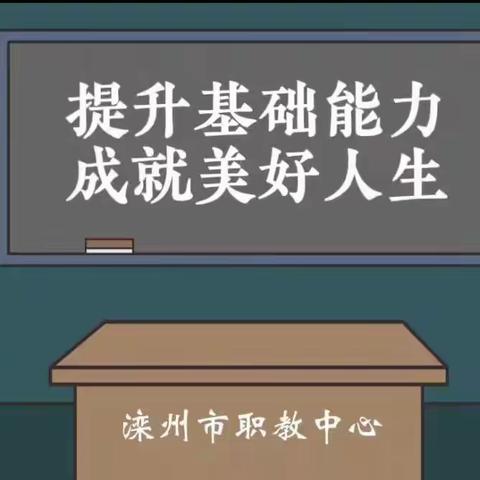 晨钟暮鼓，不负韶华——机械部特色早晚自习活动总结表彰