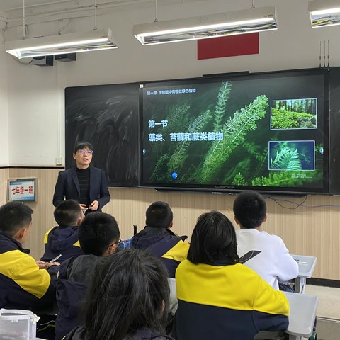 【未央教育】课堂展风采，教研促成长——西安市西航一中生物教研组公开课活动