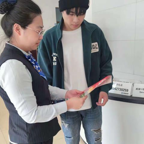 预防洗钱 港湾宣传