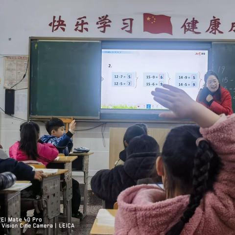 “推门听课”观常态，提质增效助成长 —— 双清区偕进小学推门听课活动