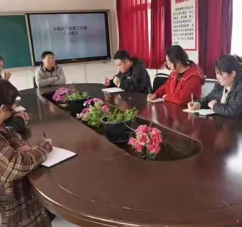 工作室工作会议