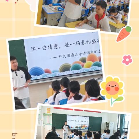 聚焦“复习”共研讨 集团携手促提升——儋州市思源实验学校小学语文高学段组与和庆中心学校教研活动