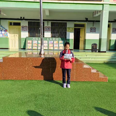 【“三抓三促”行动中】康县长坝镇山根小学开展庆国庆暨诗词朗诵活动