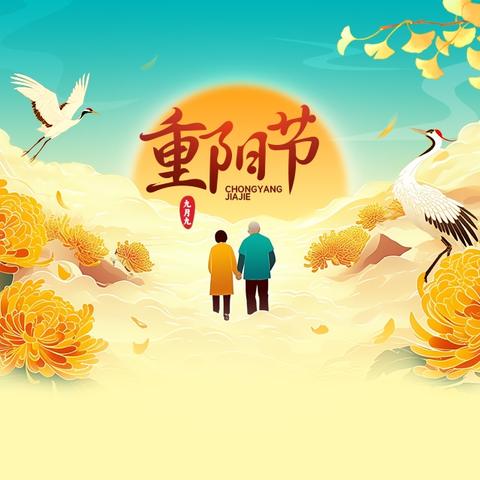 【“三抓三促”行动中】康县长坝镇山根小学开展重阳节系列活动