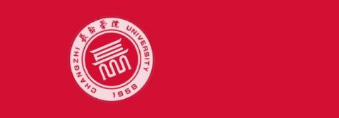 长治学院2023年“青春杯”足球赛