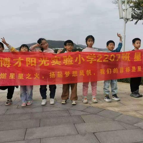 书香润童心，阅读伴成长      ––2207班星梦小队走进岳麓区图书馆