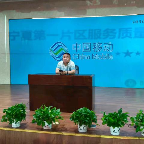 宁夏金鹰保安物业服务有限公司宁夏第一片区组织开展服务质量再提升专题培训会