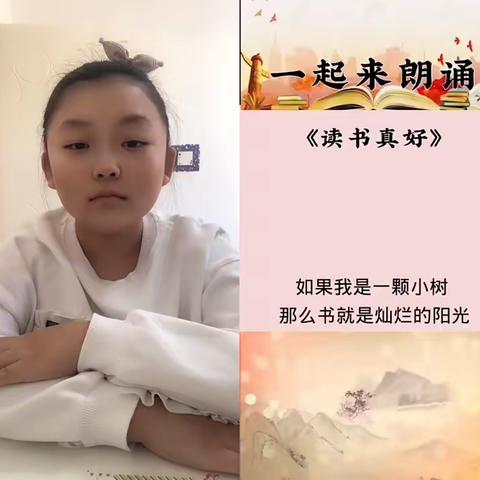 扎赉特旗音德尔第七小学五年二班 王瑞希