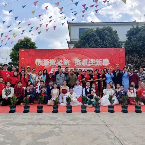 温暖“艺”刻，夏初艺术培训学校敬老院送福记