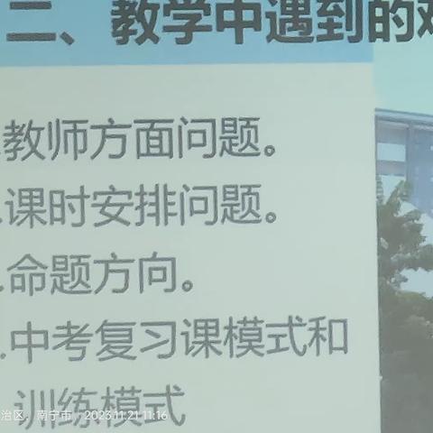 地理新课标国培心得