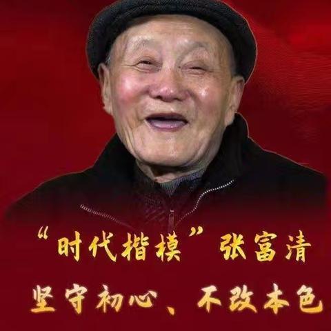 营口分行营业室“张富清金融服务突击队”为白衣天使带来“金融关怀”