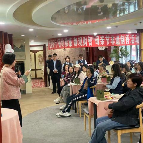 【建行辽宁】营口分行营业室开展“香”约母亲节非遗制香活动