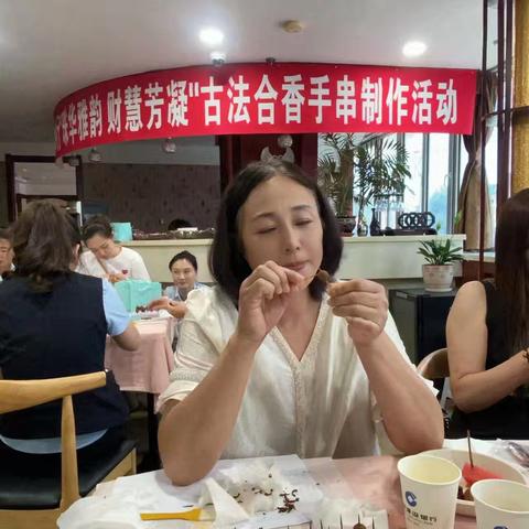 【建行辽宁】营口分行营业室举办非遗古法合香手串制作活动